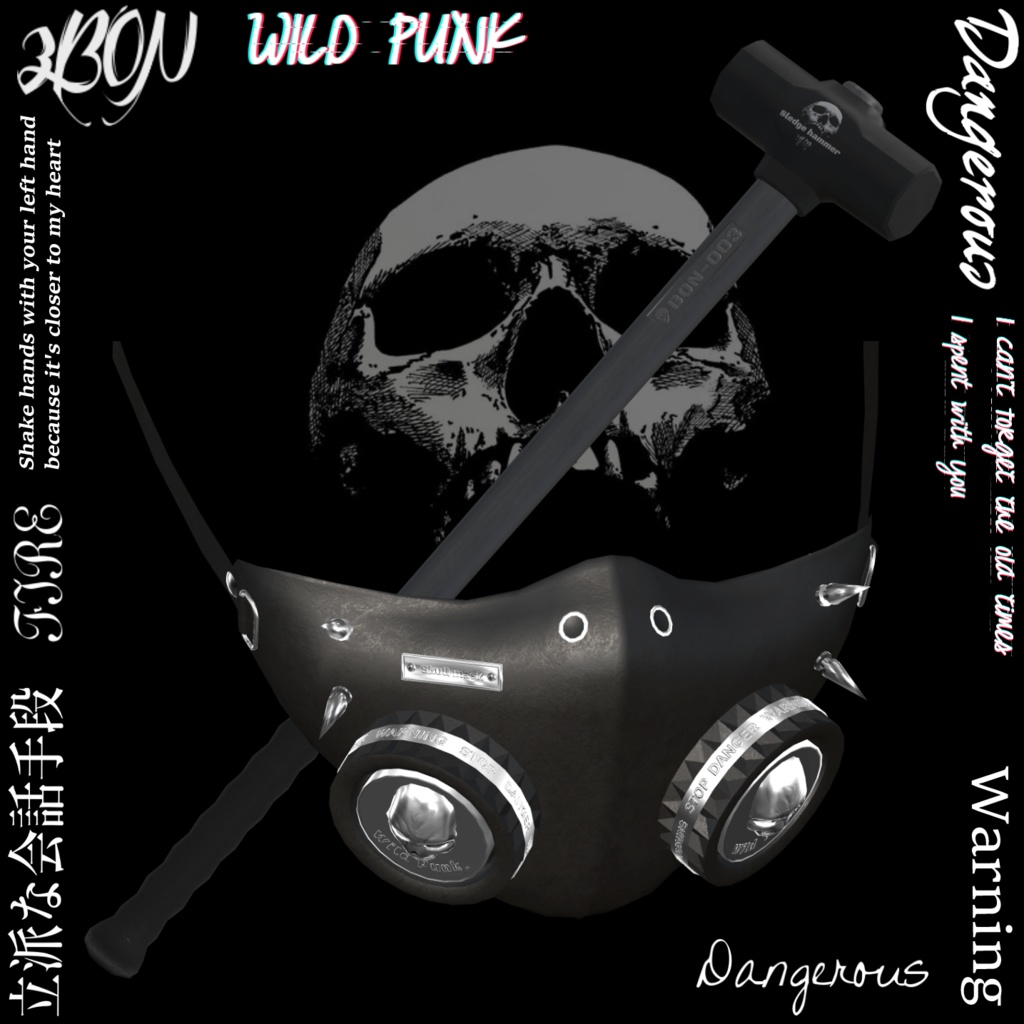 Wild Punk (for Kikyo 桔梗, Selestia セレスティア ) #3BON