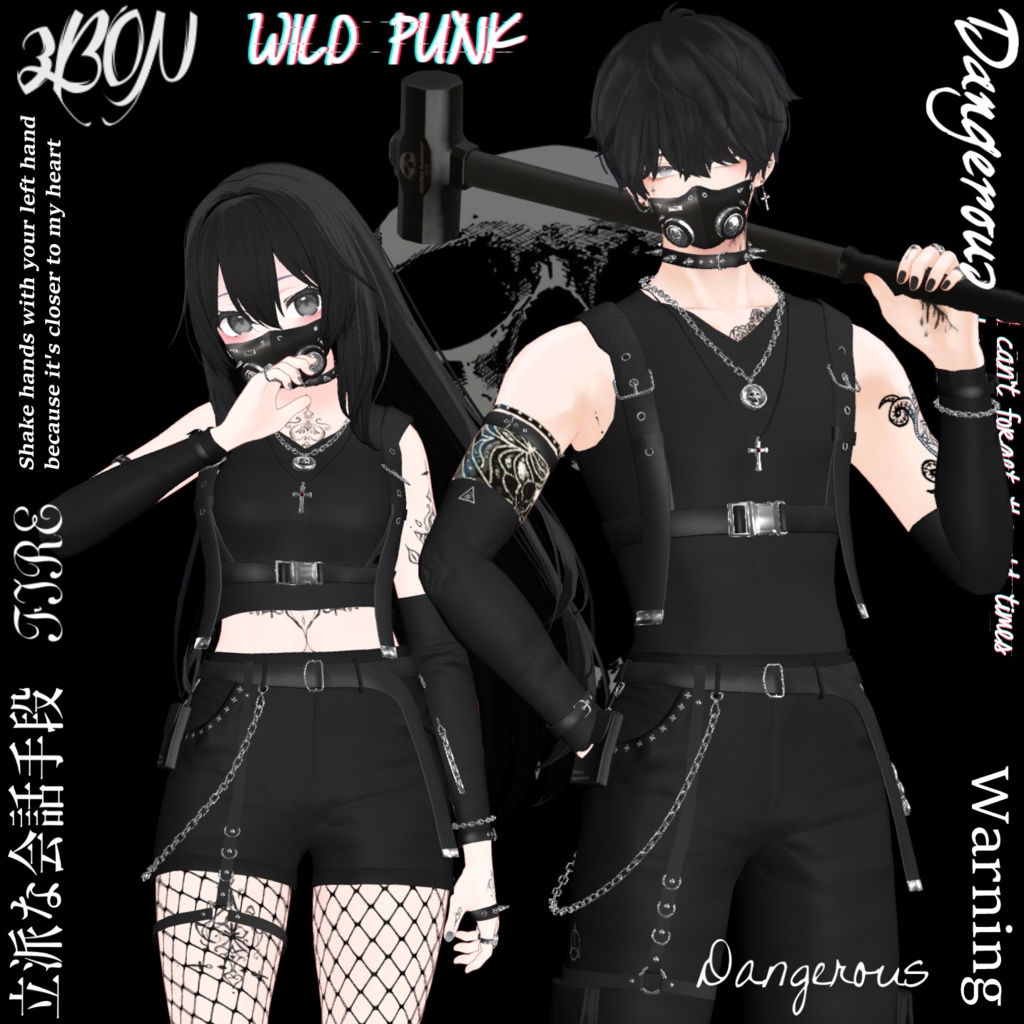 Wild Punk (for Kikyo 桔梗, Selestia セレスティア ) #3BON