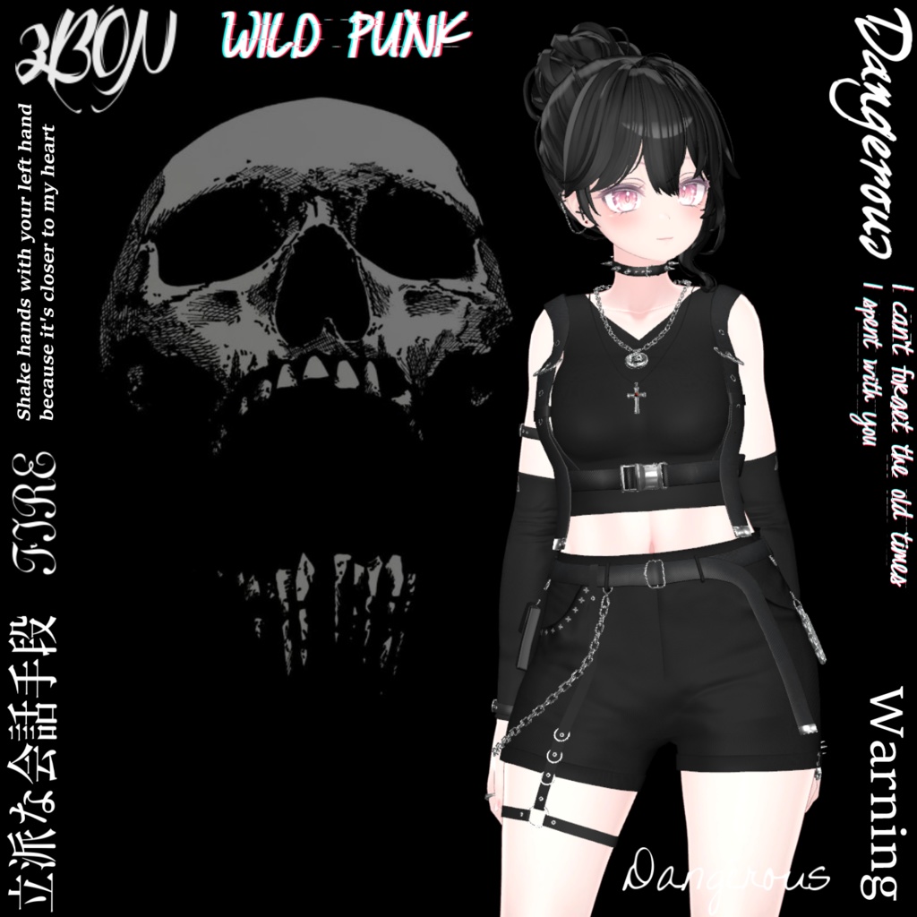 Wild Punk (for Kikyo 桔梗, Selestia セレスティア ) #3BON