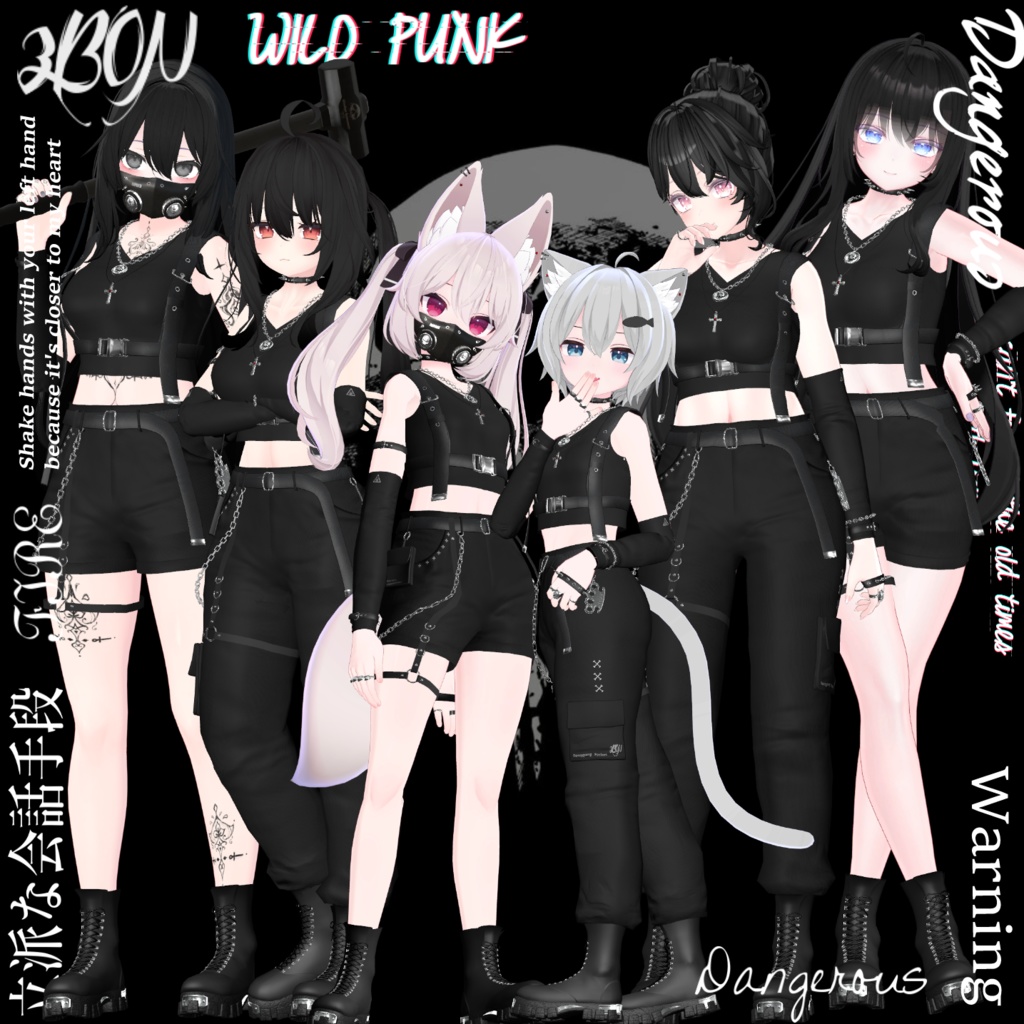 Wild Punk (for Maya, 萌 Moe ) #3BON