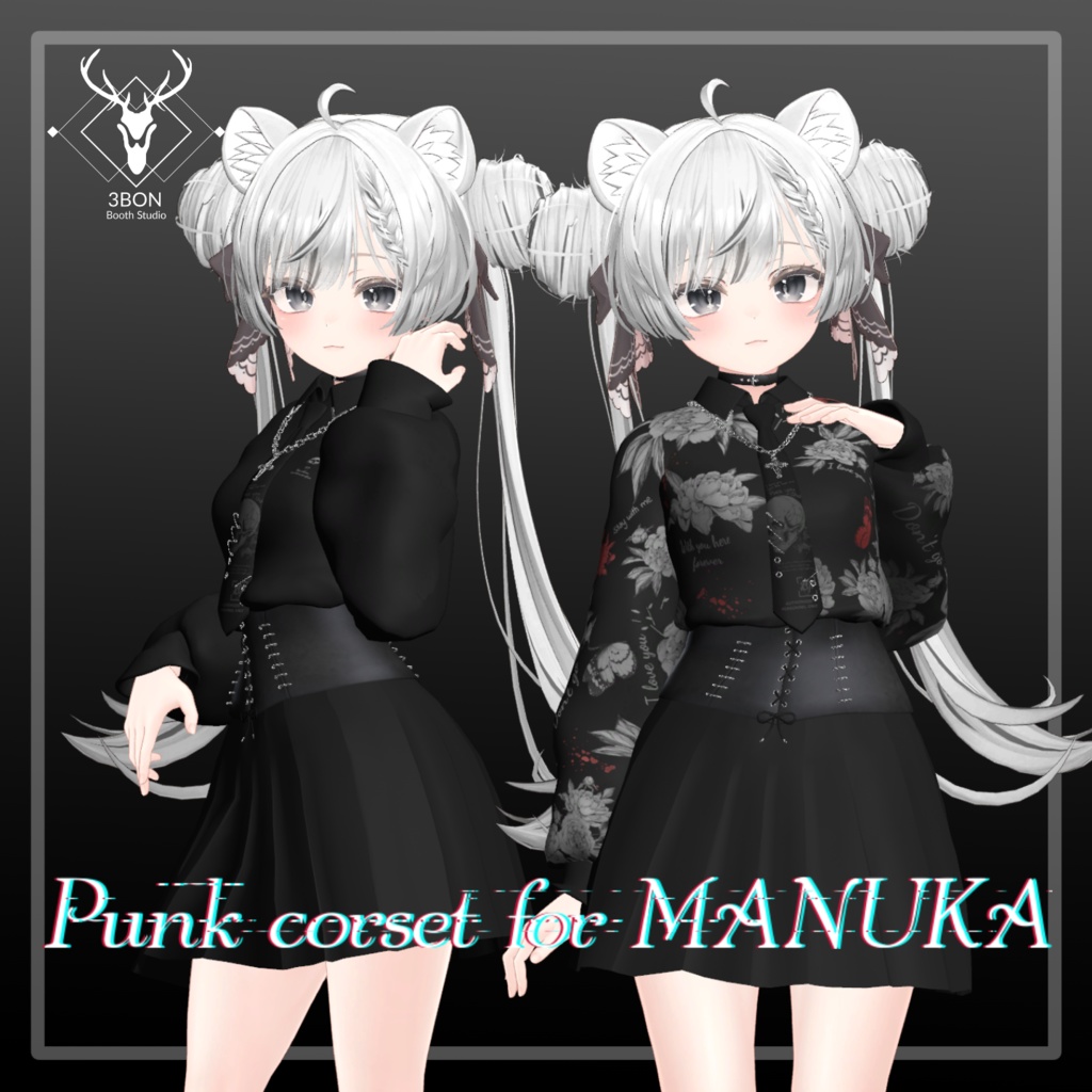 Punk corset (for female avatar - 14アバター対応) #3BON