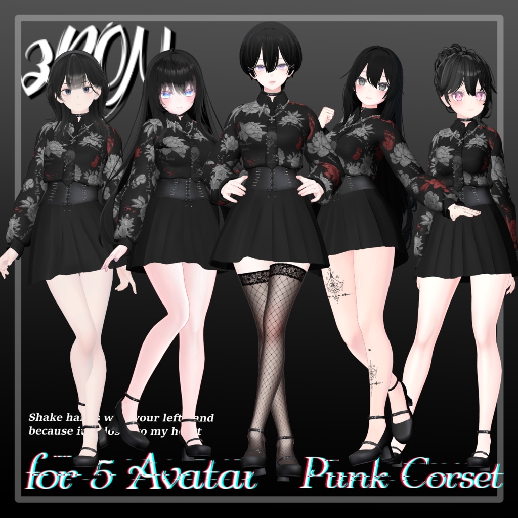 Punk corset (for female avatar - 14アバター対応) #3BON