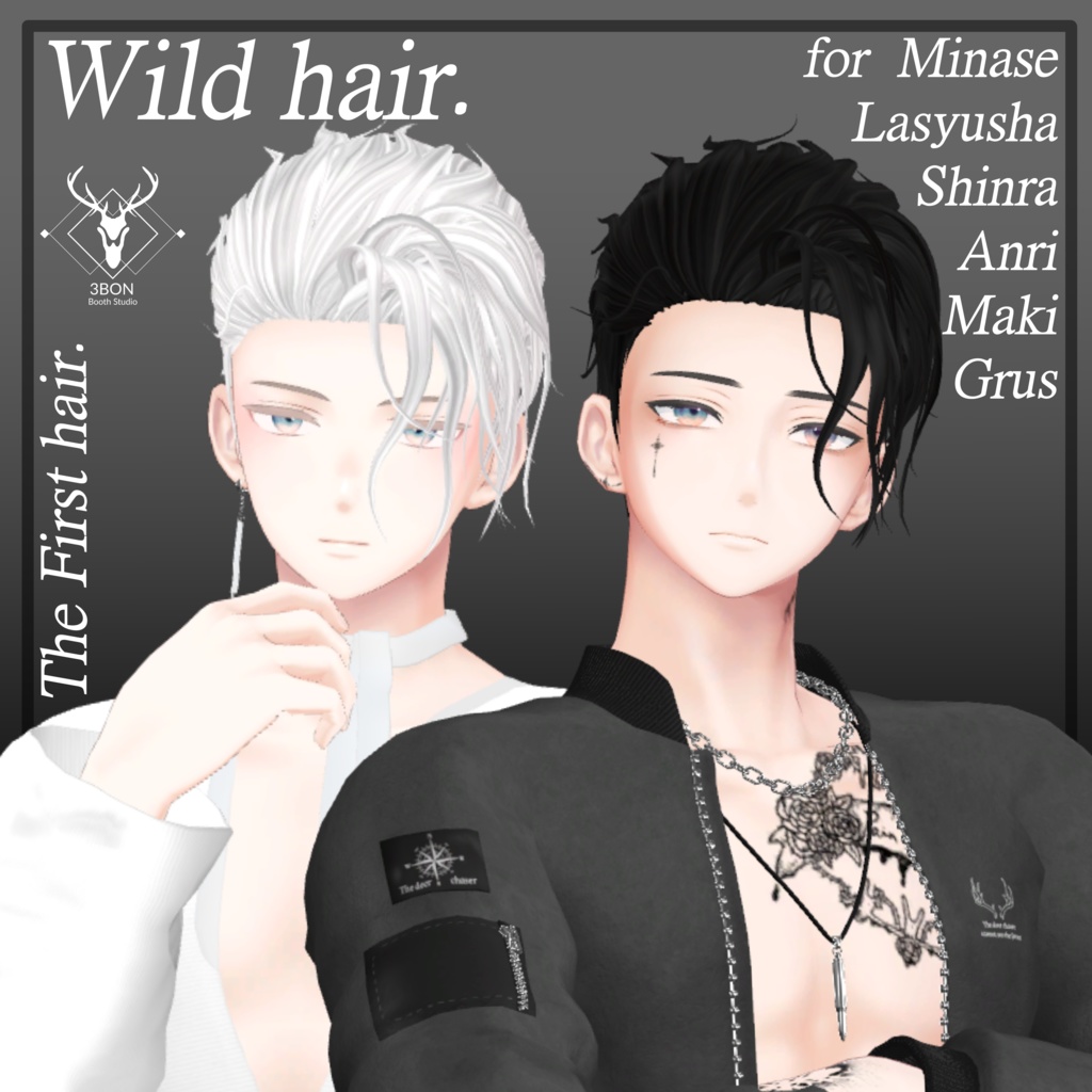 Wild hair   #3BON