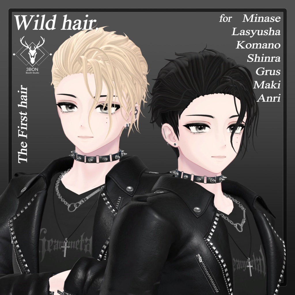 Wild hair   #3BON