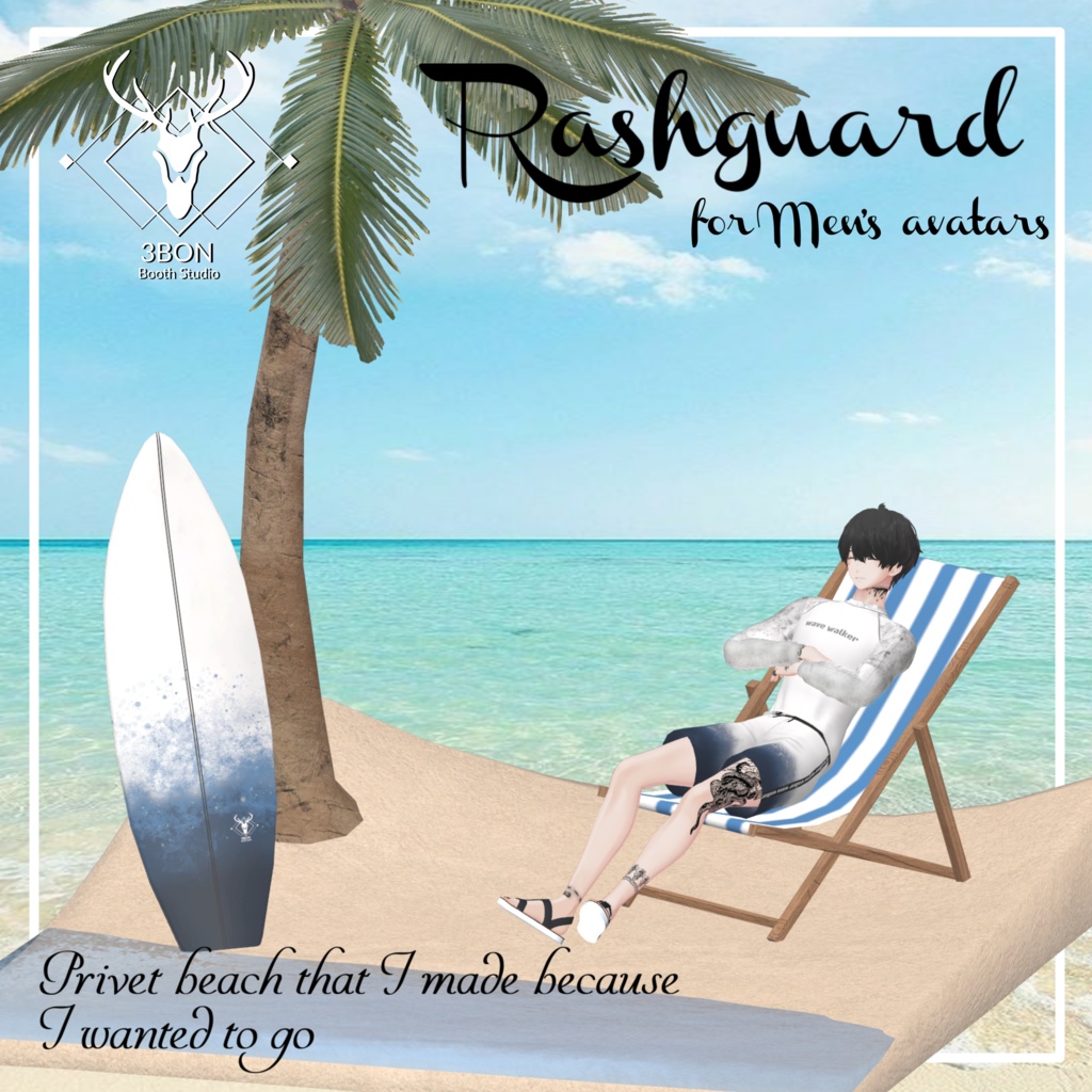 Rashguard (for Men's avatars) #3BON