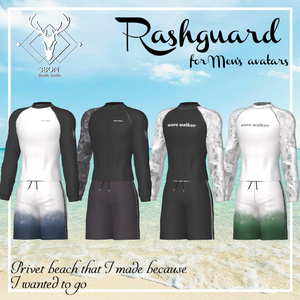 Rashguard (for Men's avatars) #3BON