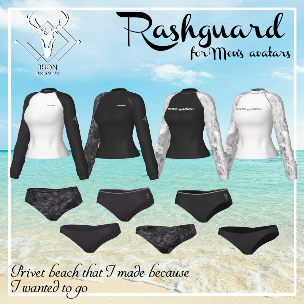 Rashguard (for Female's avatars) #3BON