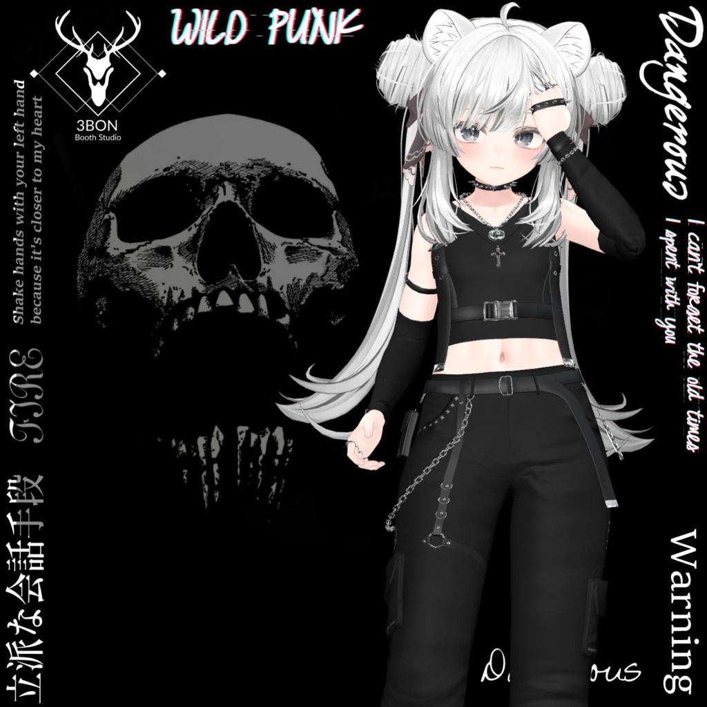 Wild Punk (for MANUKA / マヌカ) #3BON