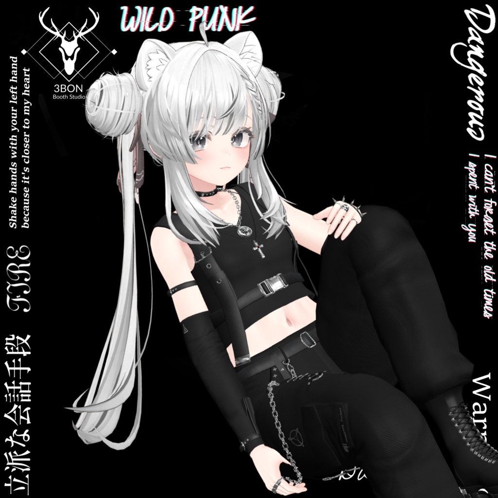 Wild Punk (for MANUKA / マヌカ) #3BON