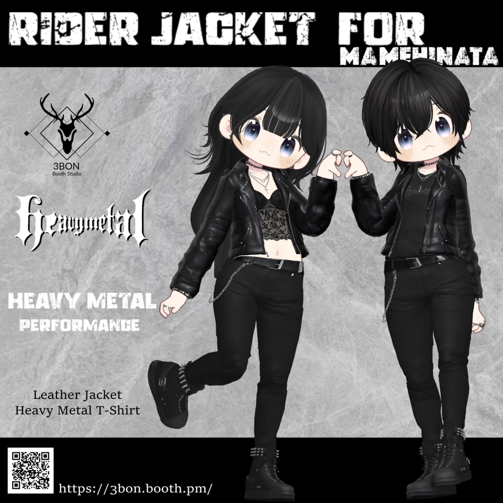 Rider Jacket (for Men's avatars) #3BON