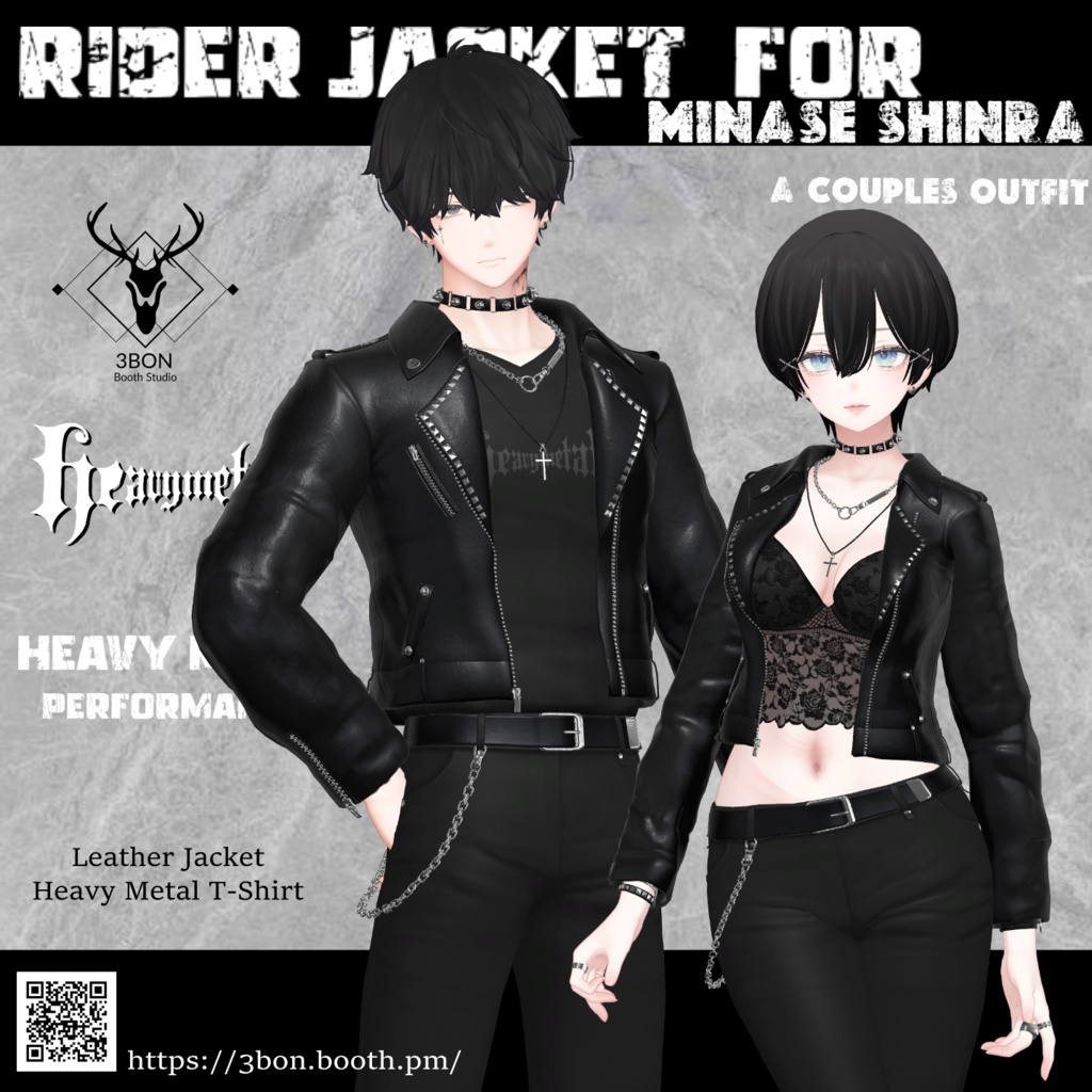 Rider Jacket (for Men's avatars) #3BON