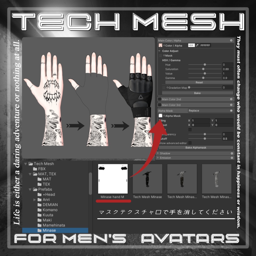 Tech Mesh (for Men's avatars) #3BON