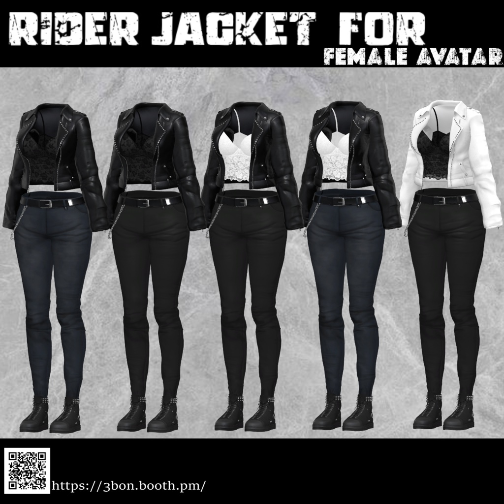 Shinano 対応 outfit set