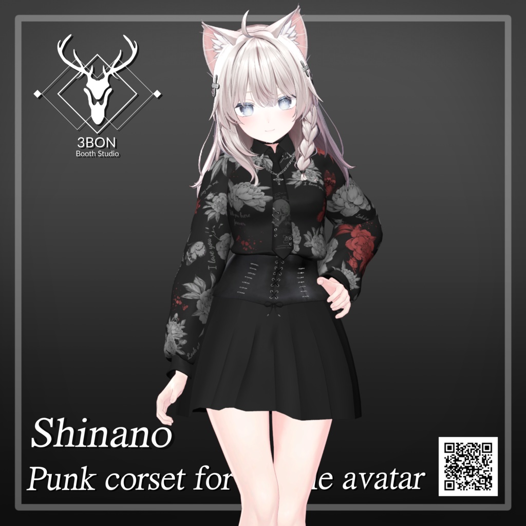 Shinano 対応 outfit set