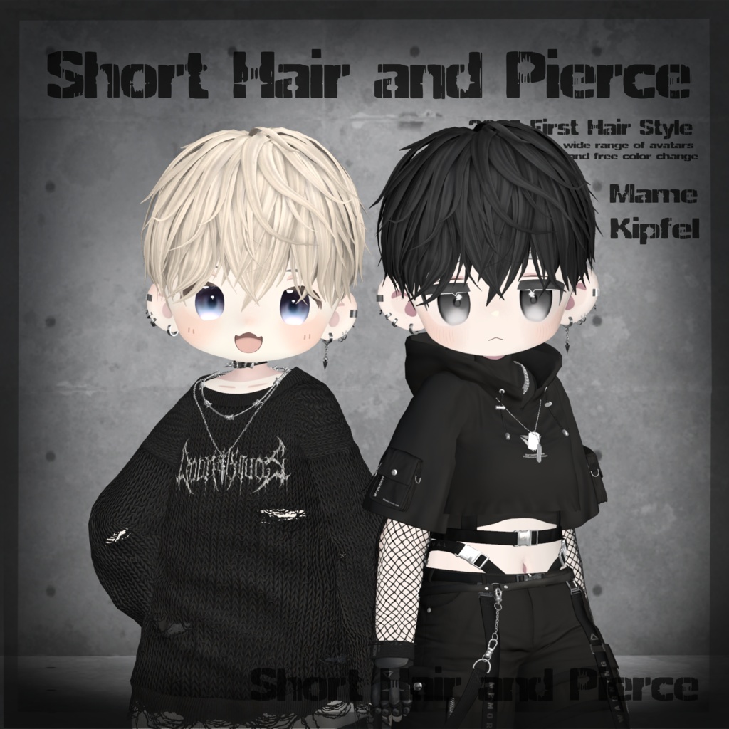 Short Hair and Pierce #3BON