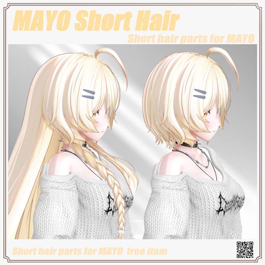 【無料,FREE】 MAYO Short Hair (Only for the default MAYO)