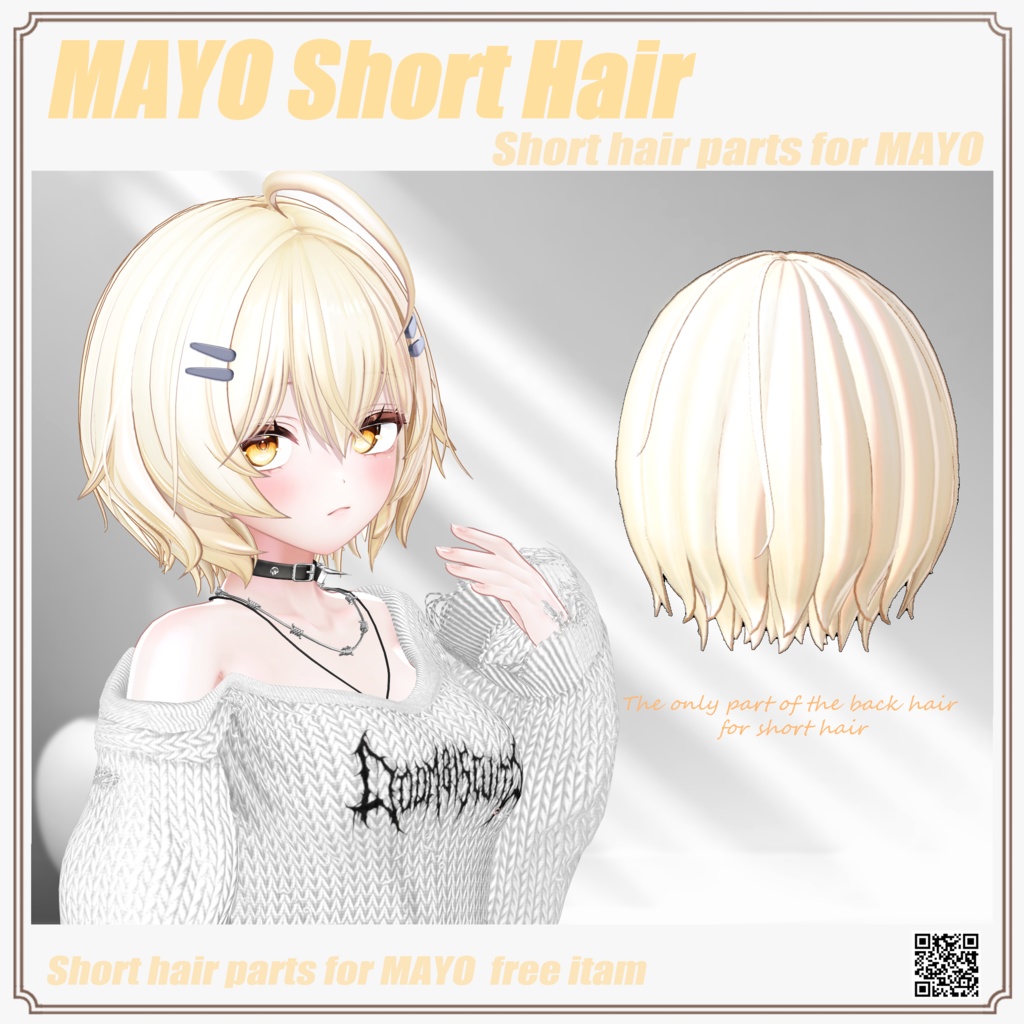 【無料,FREE】 MAYO Short Hair (Only for the default MAYO)