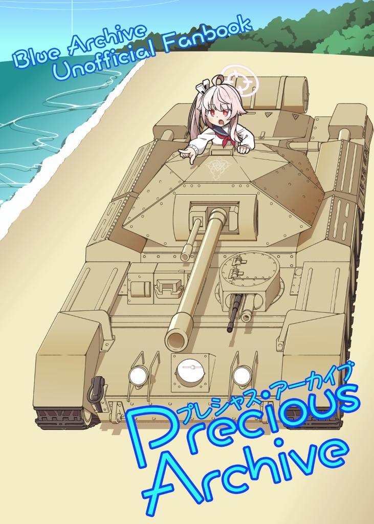 Precious Archive