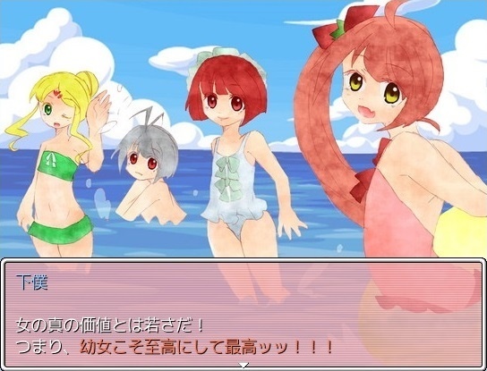【自作ゲーム】Sweet&Memories【フリーゲーム】