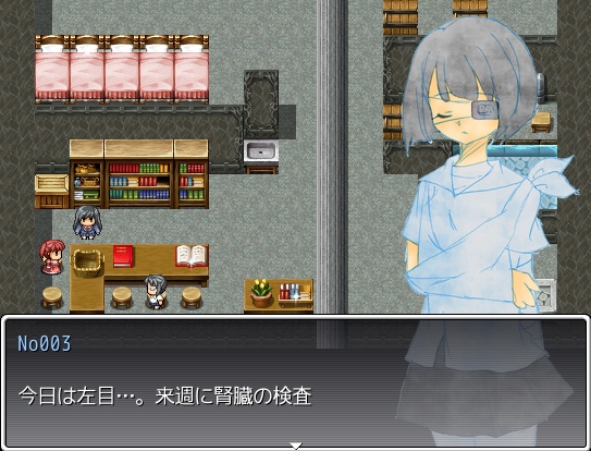 【自作ゲーム】Donor【フリーゲーム】