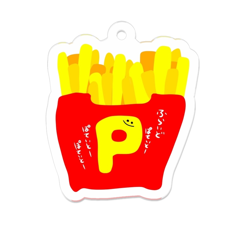 ポテト