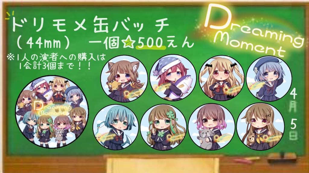 Dreaming Moment☆缶バッチ