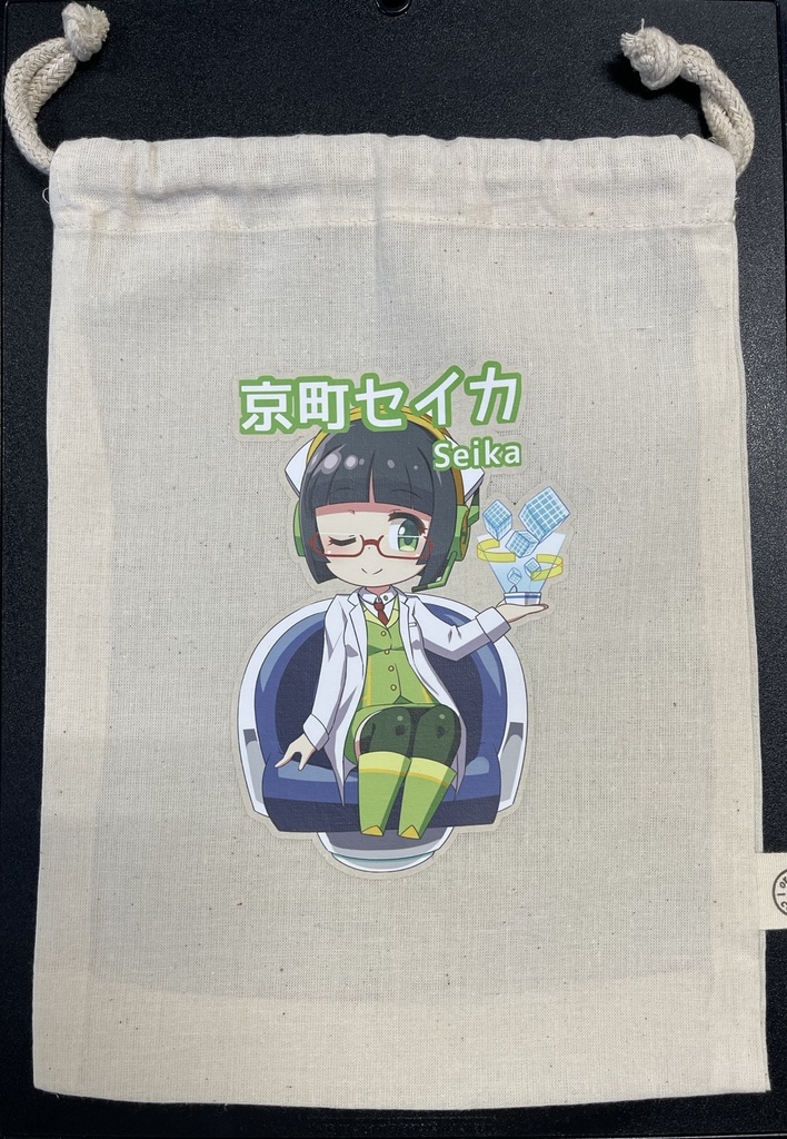 巾着（京町セイカ）