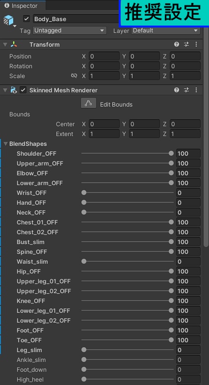 ボディアーマーセット BA-006 "OREL"(3Dモデル)