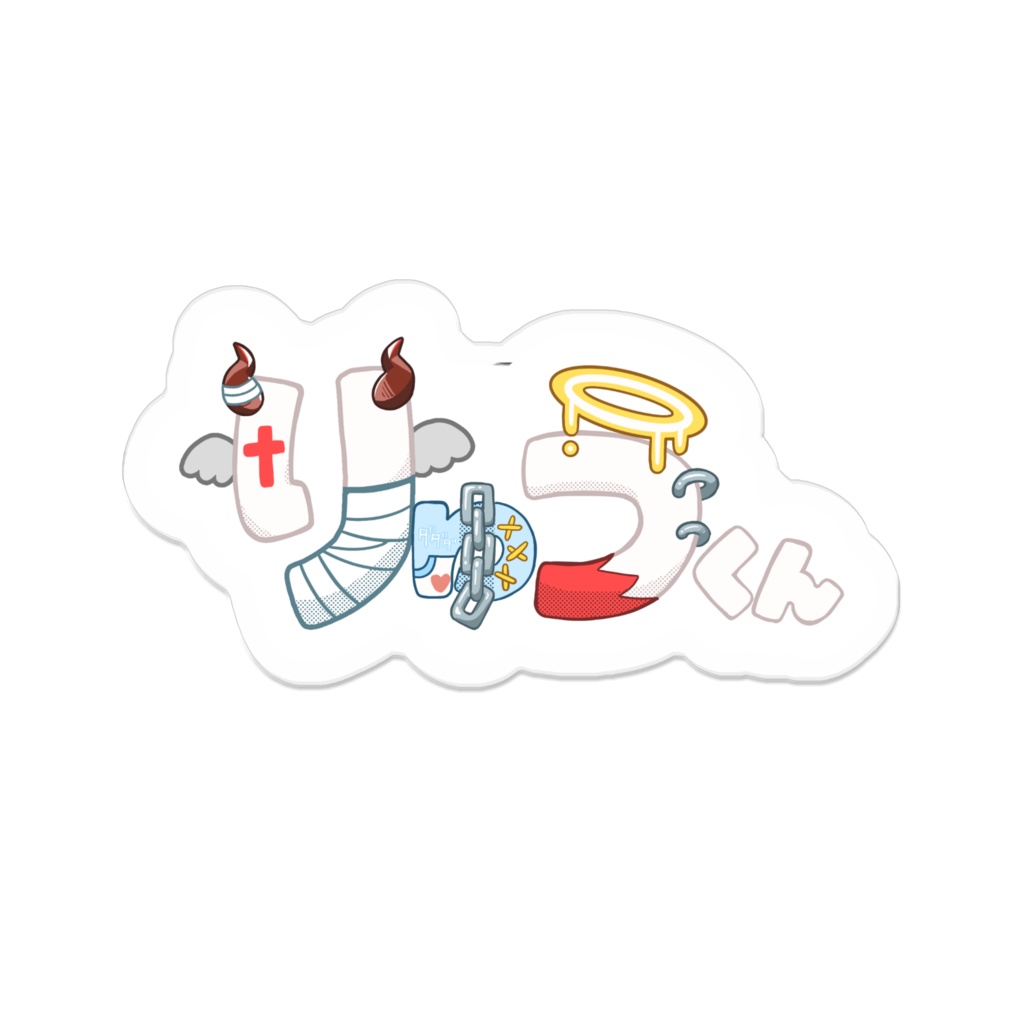 りゅうくんアクリルバッジ