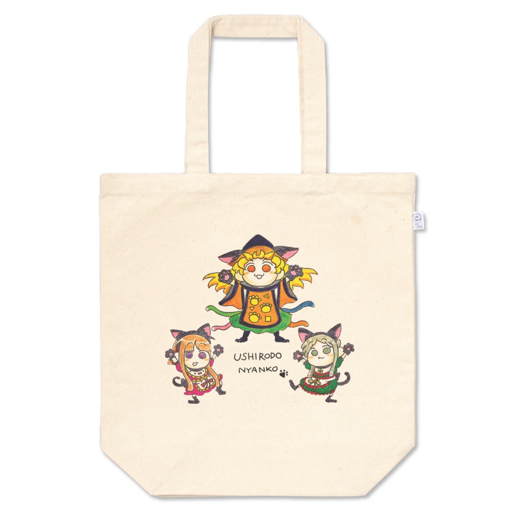 後戸にゃんこトートバッグ