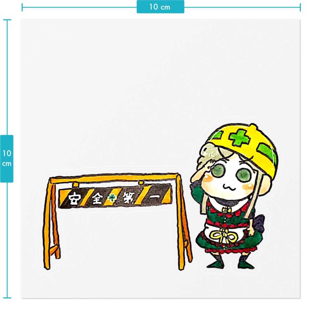 安全第一バリケード舞ちゃんステッカー