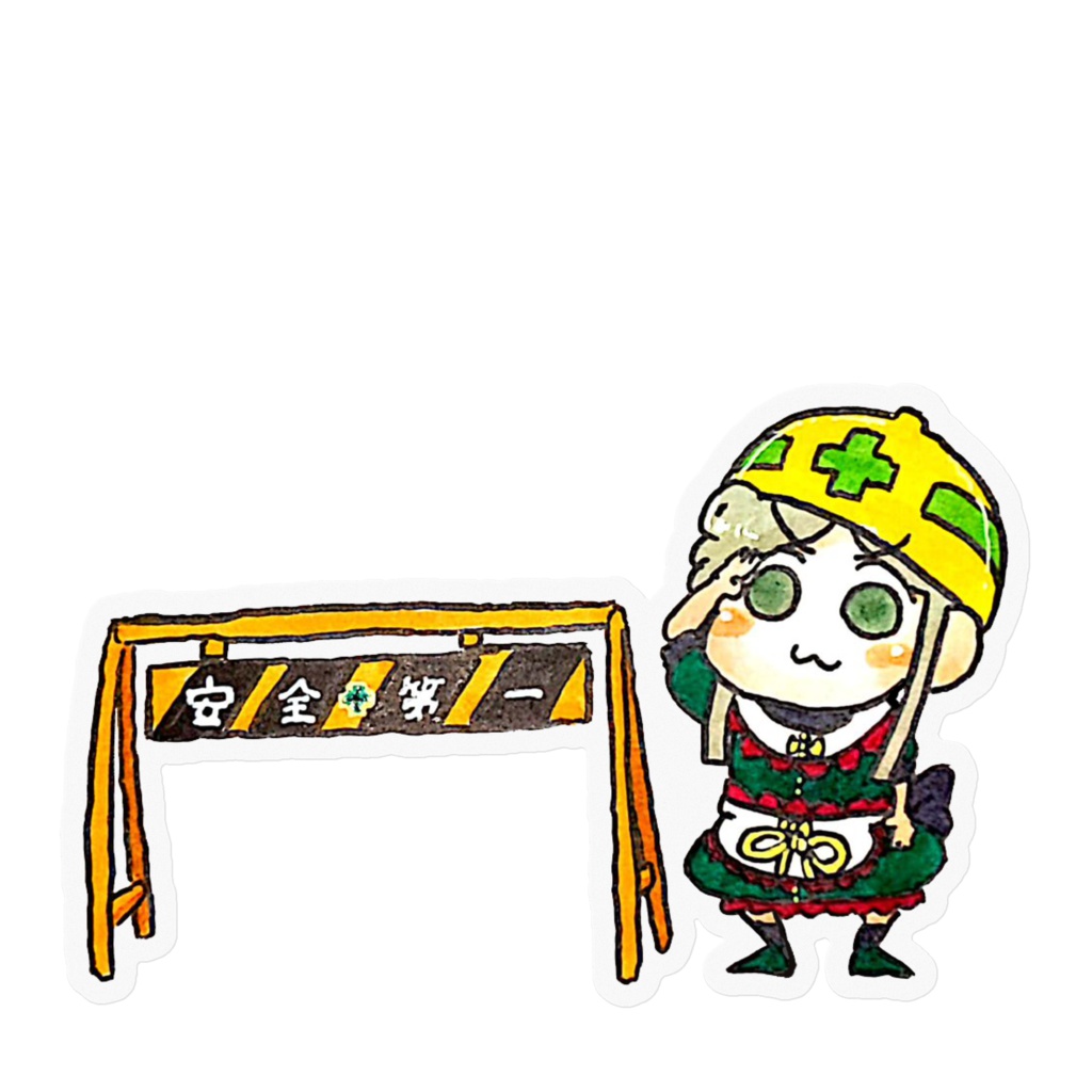 安全第一バリケード舞ちゃんステッカー