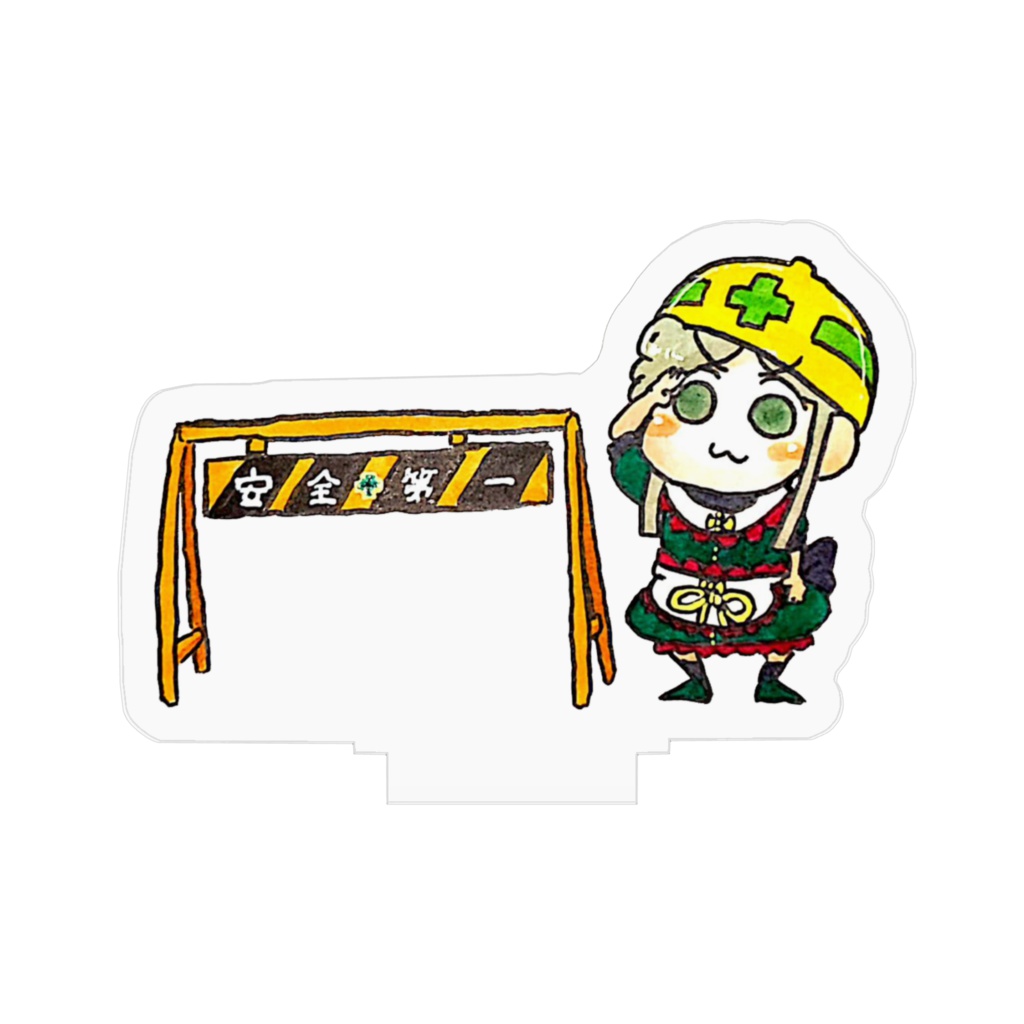安全第一バリケード舞ちゃんアクリルフィギュア