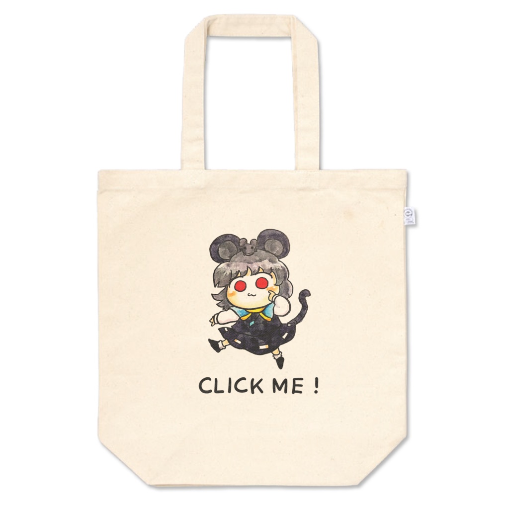CLICK ME!ナズーリントートバッグ