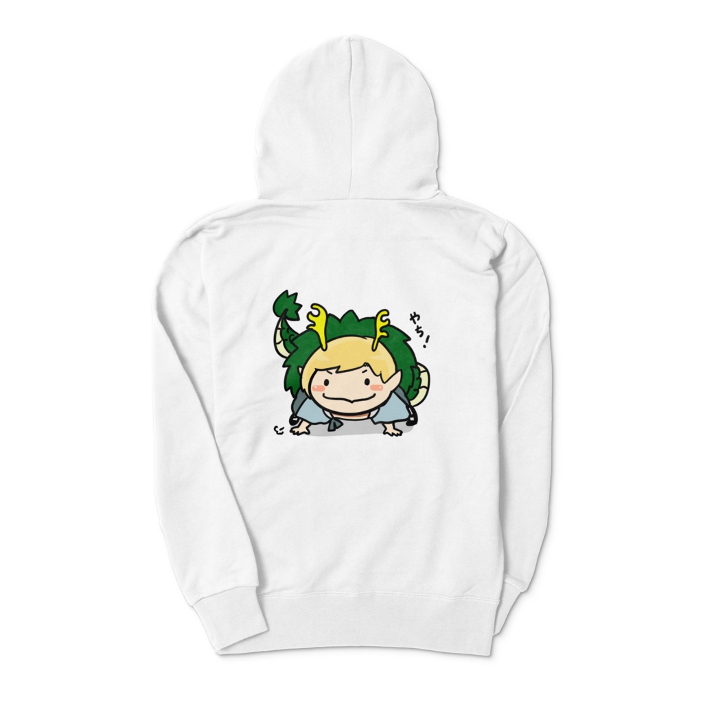 やち!ジップパーカーホワイト