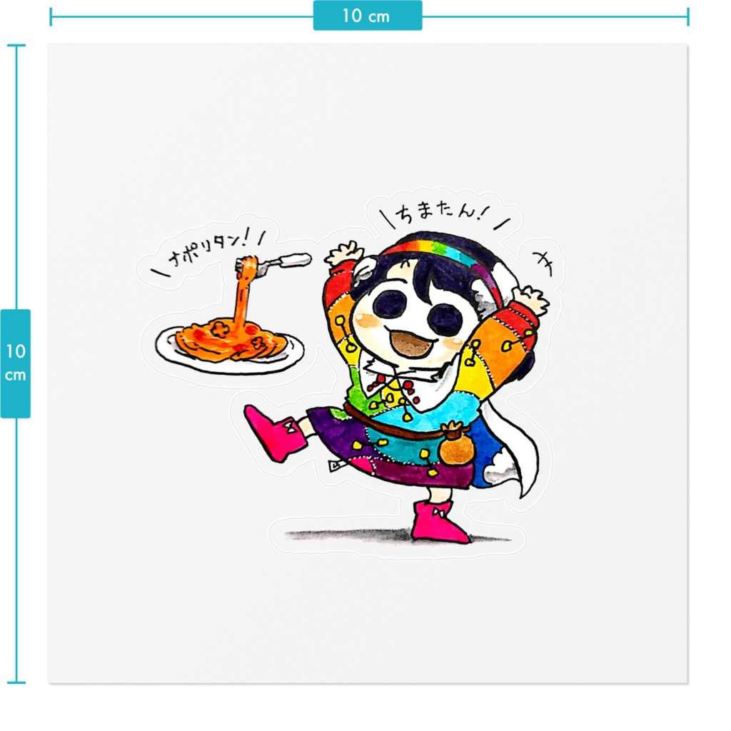 ナポリタンとちまたん!ステッカー - 100 x 100 (mm)