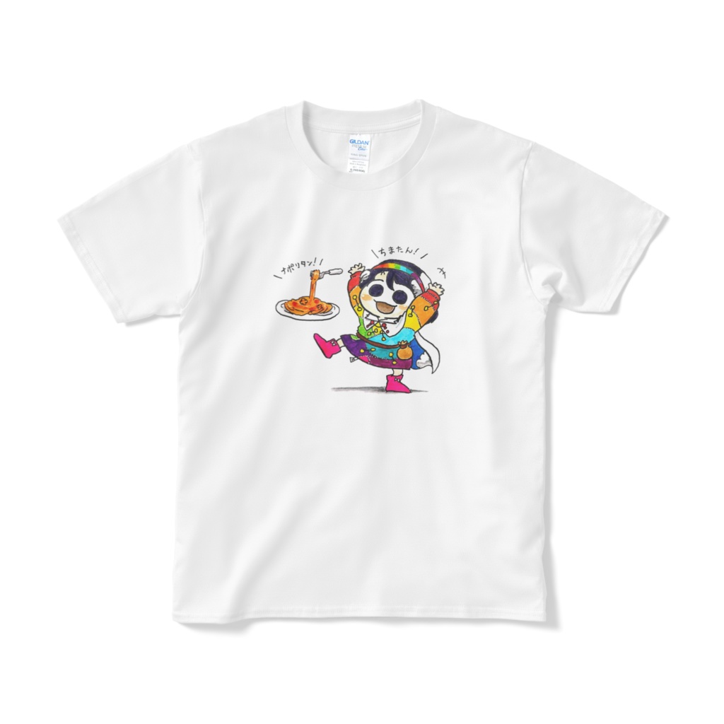 ナポリタンとちまたん!Tシャツ(短納期)ホワイト