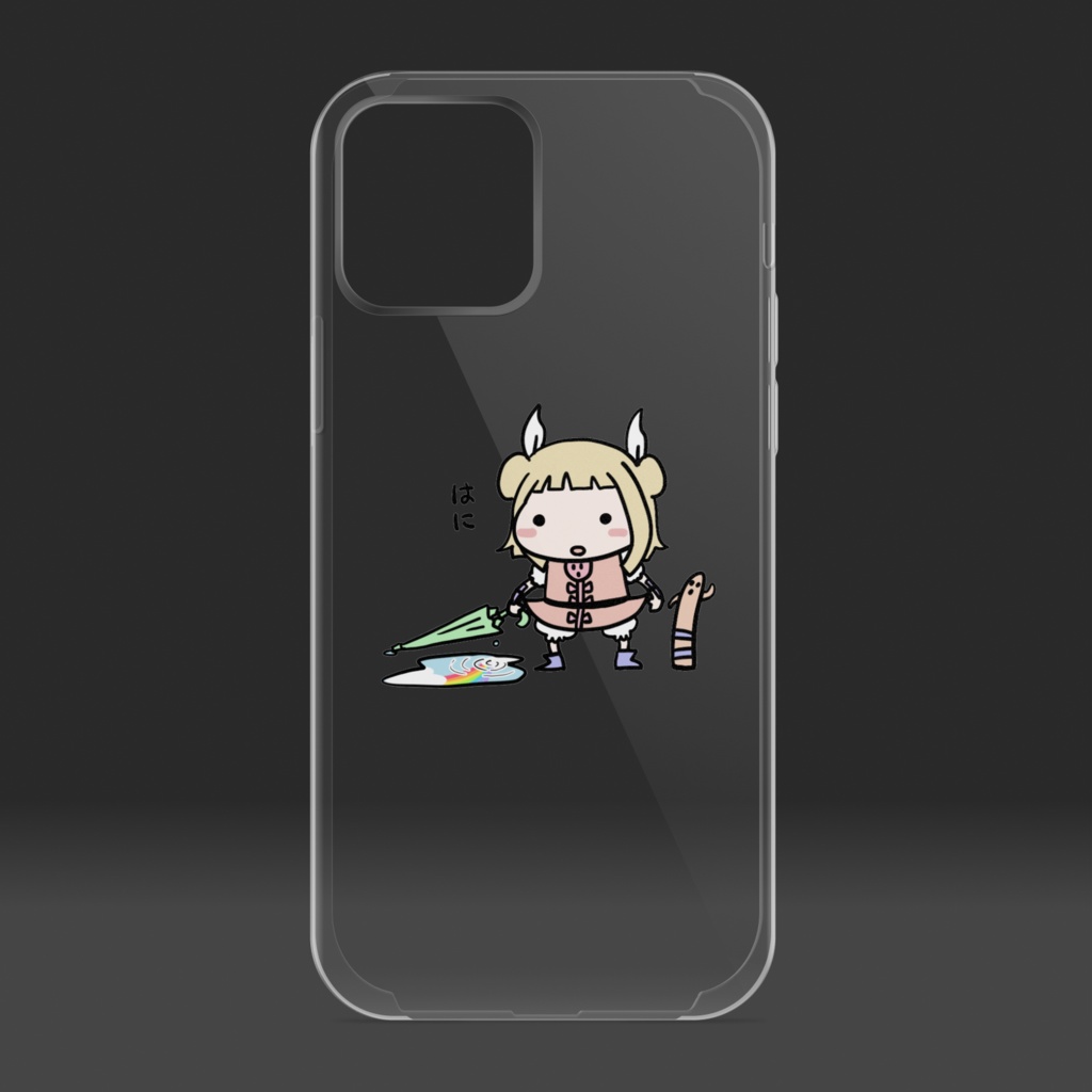 雨上がりはにクリアiPhoneケース - iPhone12 / 12 Pro