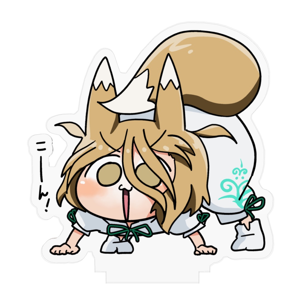 こーん!菅牧典アクリルフィギュア