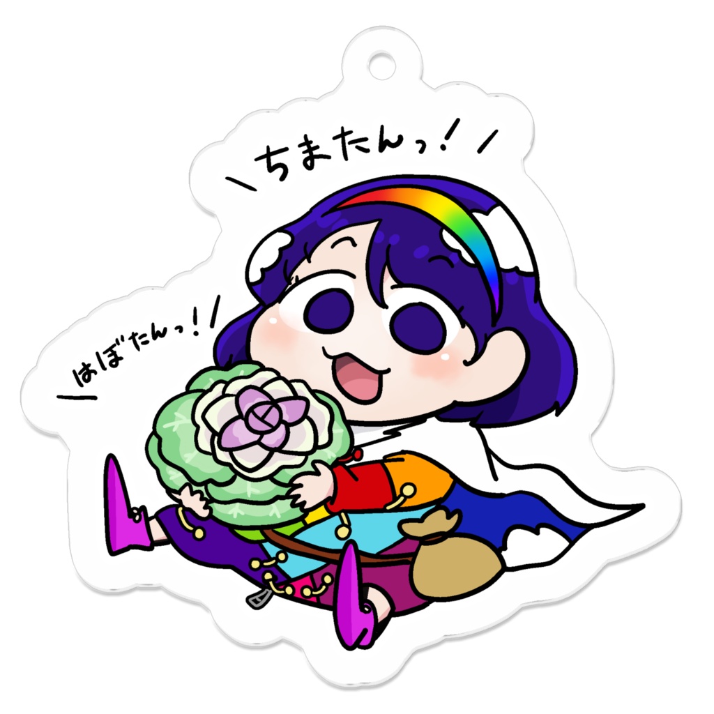 ＼はぼたんっ！／アクリルキーホルダー