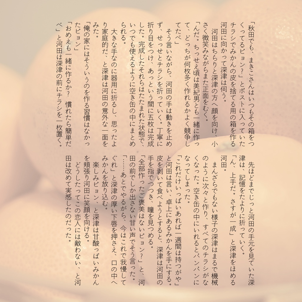 河深同棲レシピ本