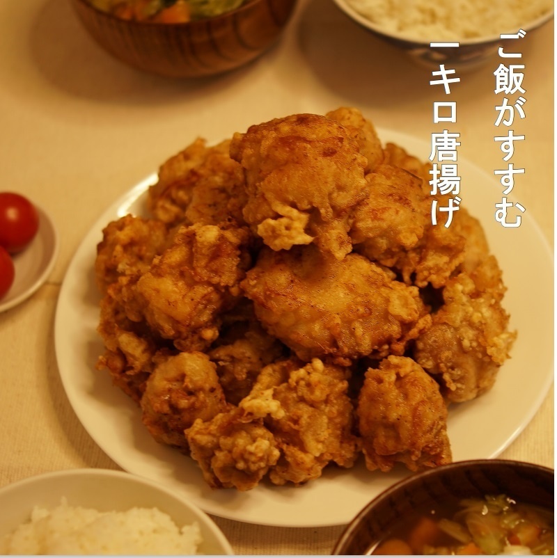 河深同棲レシピ本