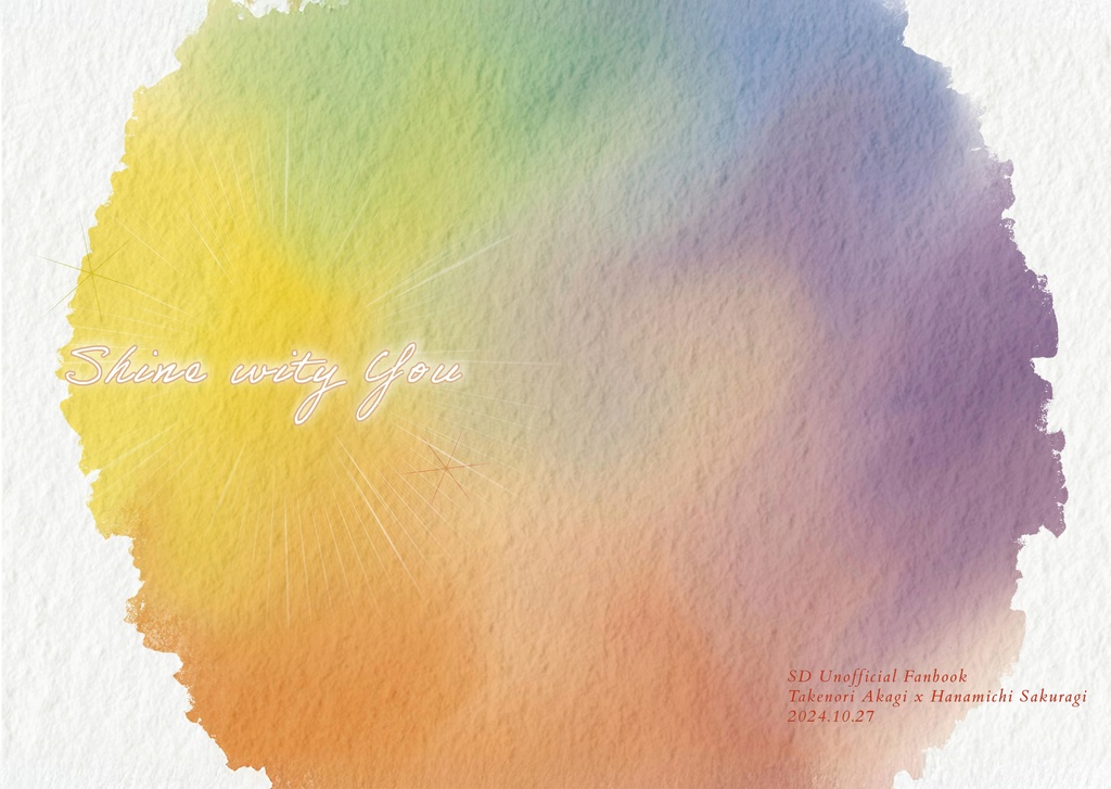 Shine with You