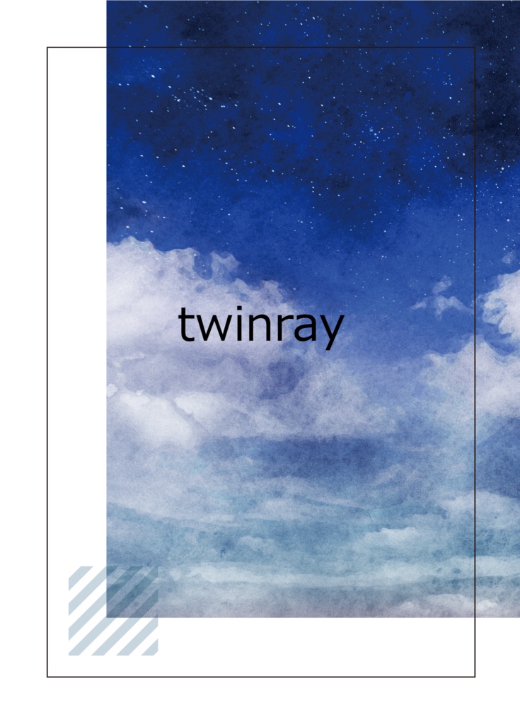 twinray