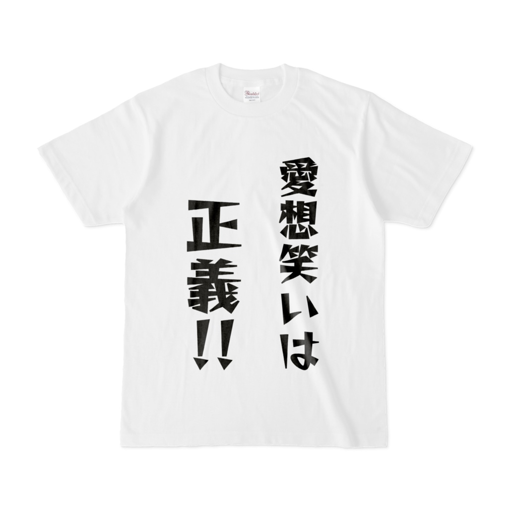 愛想笑いでも笑顔は人を幸せにする