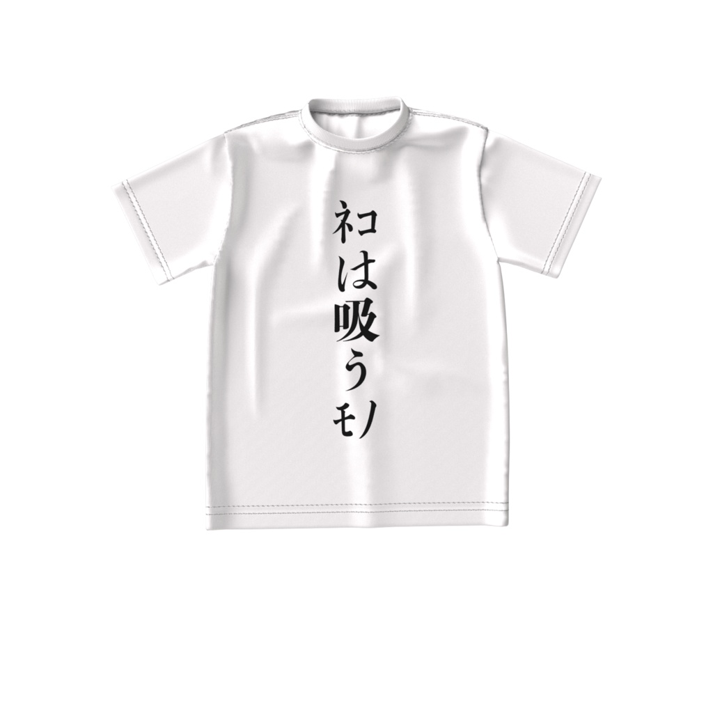 ネコ吸い