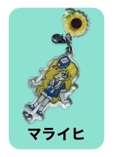 魔夜キャラ☆つながる⁈ アクリルキーホルダー