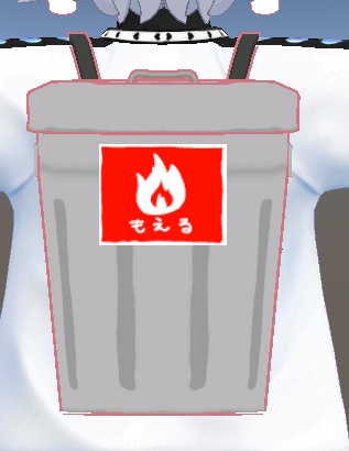 【VRC】かわいい!ゴミバケツリュックサック🎒