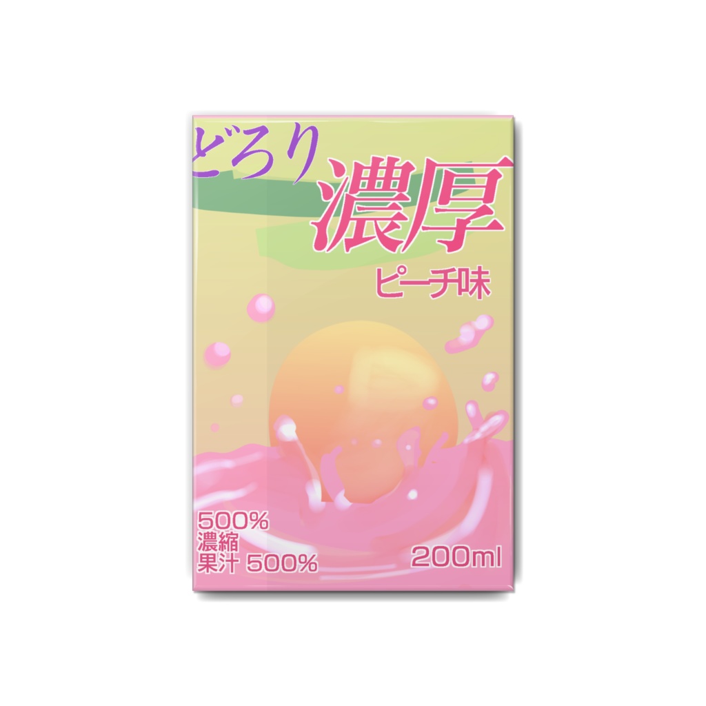 濃厚ピーチ味な缶バッジ