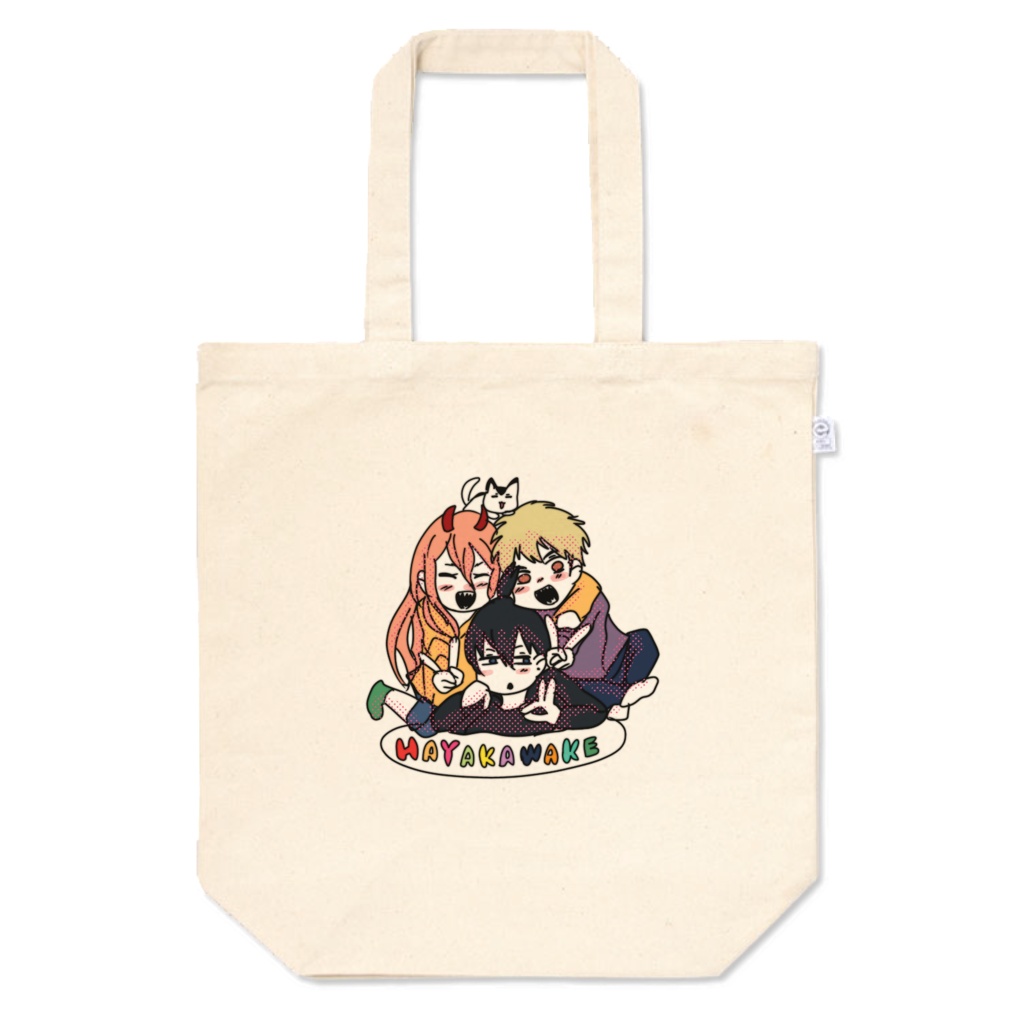 早川家トートバッグ